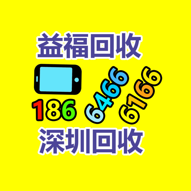 廣州二手電纜回收公司：2023年廢品回收行業(yè)全面推行加工者責(zé)任延伸章程新政策