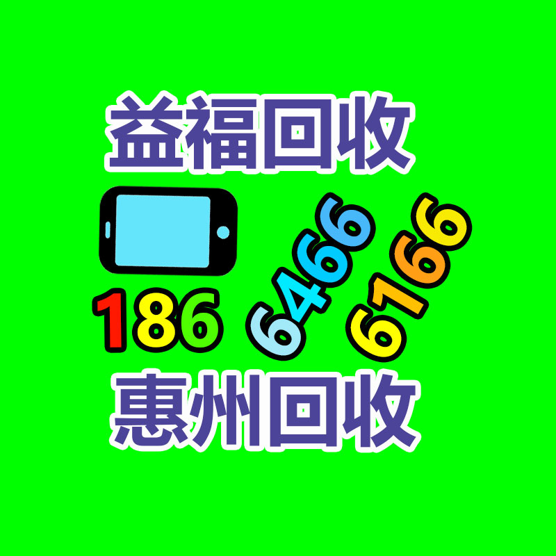 廣州二手電纜回收公司：二手家具購(gòu)買八大謹(jǐn)慎事項(xiàng)