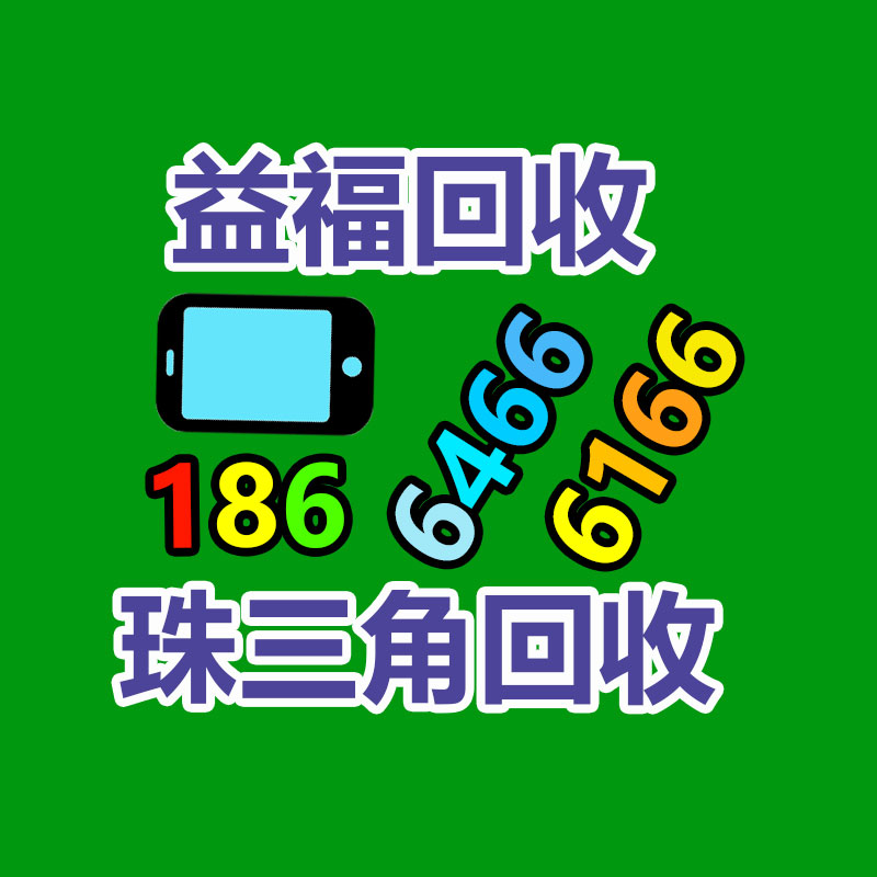 廣州二手電纜回收公司：“電商之城”服裝批發(fā)超市的堅(jiān)守與轉(zhuǎn)變