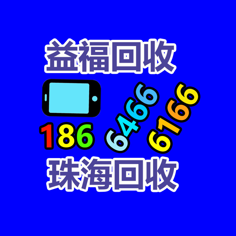 廣州二手電纜回收公司：李子柒粉絲過億停更3年再度復(fù)出