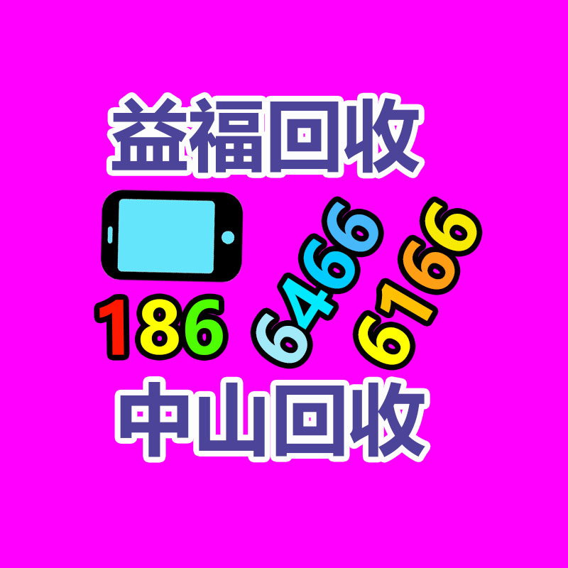 廣州二手電纜回收公司：國(guó)網(wǎng)淮安供電企業(yè)現(xiàn)場(chǎng)處置廢舊變壓器來節(jié)約成本